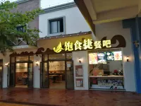 Haijin Hotel Apartment（Wuchuan Dinglongwan Branch）