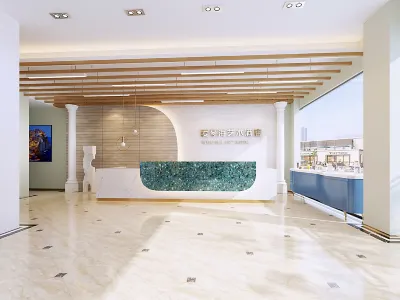 愛琴海藝術飯店（潮州人民廣場財富中心店） 楓溪廣場附近的飯店