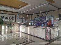 泾阳泾安假日酒店 - 大堂酒廊