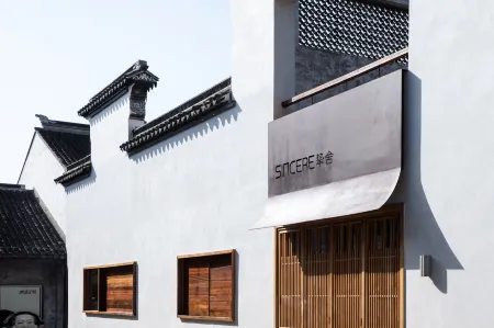 Floral Lux Hotel· Wuxi Zhise · Nanchan Guanshui Hotel