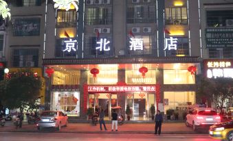 Wugang Jingbei Hotel
