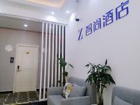 Zsmart智尚酒店(上海北外滩宝山路地铁站店) - 公共区域