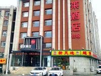 怡莱酒店(长春火车站南广场店) - 酒店外部