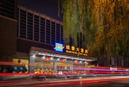 Grand Metropark Hotel Shandong