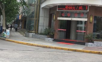 He Yue Meng Jing Hotel