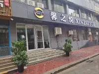 Lanzhou Xinzhiyue Hotel (Customs Subway Station Wuyue Plaza) - Bữa sáng
