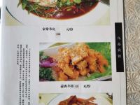 乌苏宾馆 - 其他
