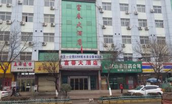 Fuchun Hotel Wushan