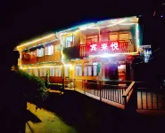 Longji Terrace Binlaiyue Homestay (Jinfoding Cable Car Dian)