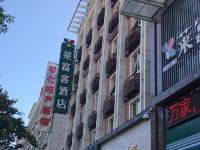 莱富客酒店(咸阳团结路店) - 酒店外部