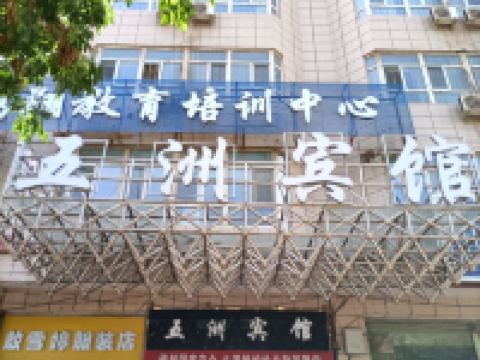 喀什五洲大酒店 - 酒店外部