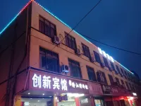 Nanchang Chuangxin Hotel Hotel in zona Jiangxi Modern Polytechnic College
