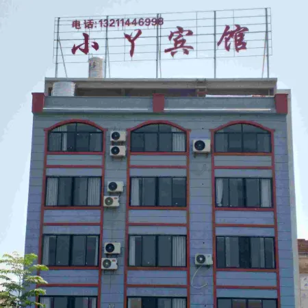Hezhou Xiaoxuan Hotel