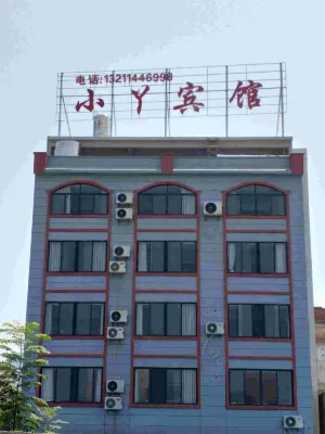 Hezhou Xiaoxuan Hotel