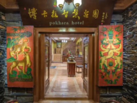 Pokhara Wisdom Hotel Hotels in Kangding