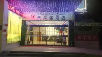 Distinguished Guest Hotel (Nanjing Guangdian) - parcheggio