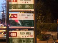 速8酒店(北京奥林匹克公园宝盛里店) - 其他