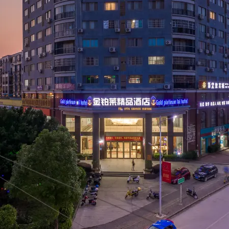 Golden Platinum Lai Hotel （Cultural Park Plaza Store）