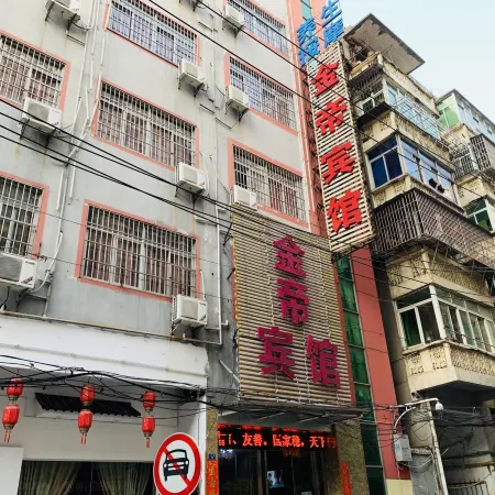 Nanchang Jindi Hotel (Bayiguan Subway Station Branch)