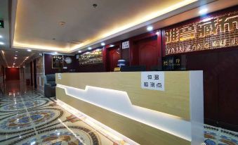 Yajiang Nidacuo Business Hotel