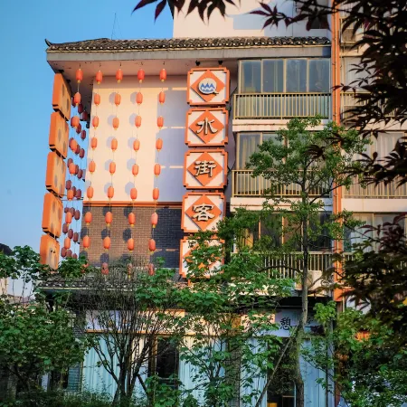 Shui Jie Hostel