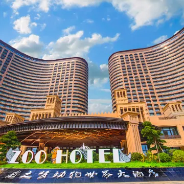 太湖龍之夢動物世界大飯店 碧岩風景區附近的飯店