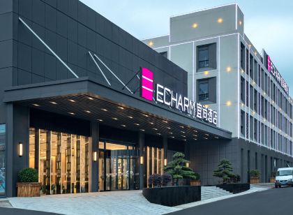 Echarm Hotel (Changsha High-speed South Railway Station, Convention and Exhibition Center)