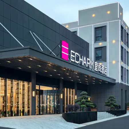 Echarm Hotel (Changsha High-speed South Railway Station, Convention and Exhibition Center)