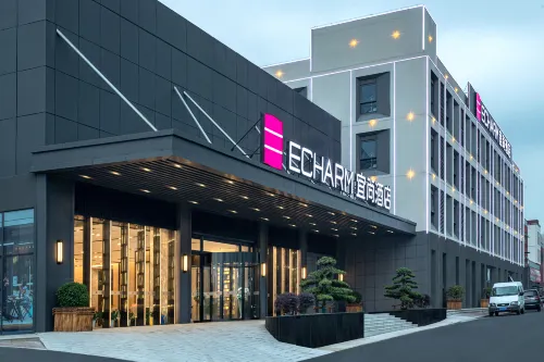 Echarm Hotel (Changsha High-speed South Railway Station, Convention and Exhibition Center) فنادق في مديرية تشانغ شا