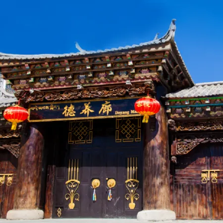 Deyang Mansion Отели рядом с Аэропорт Дикинг