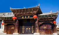 Deyang Mansion Hotels in Shangri-La City