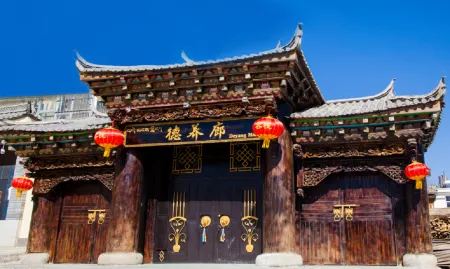 Deyang Mansion