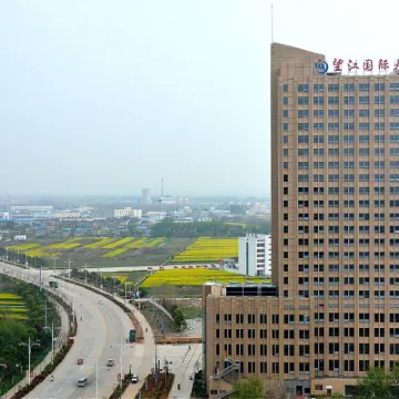 Wangjiang International Hotel Hotels near Wangjiang Museum