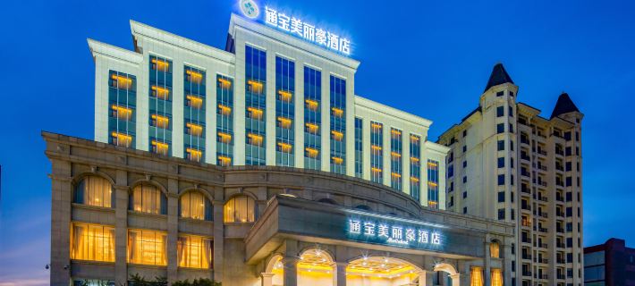 Merlinhod Hotel (Yuncheng Airport, North Railway Station) Hotels in Yuncheng