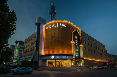 漢庭優佳飯店（濟南萊蕪長勺北路店） 濟南住宿飯店