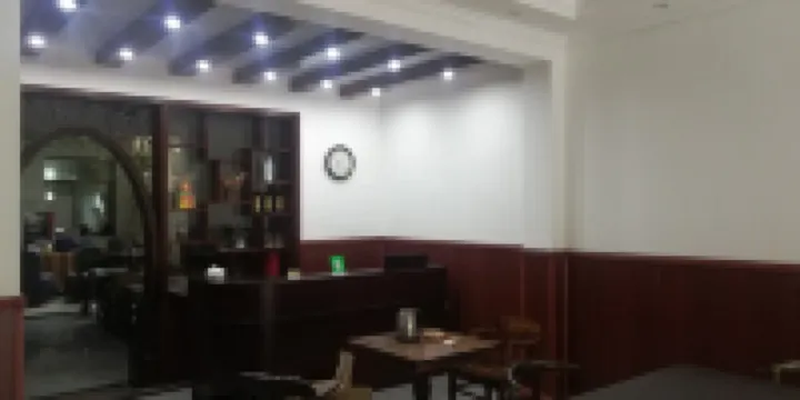 馨逸小院民宿（青城山高鐵站店）