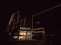 滨州佰盛国际酒店 - 酒店外部