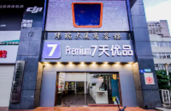 7 Days Premium Hotel (Changsha Wu Yi Avenue Railway Station Subway Station) Hotel berhampiran Stesen Kereta Api Changsha
