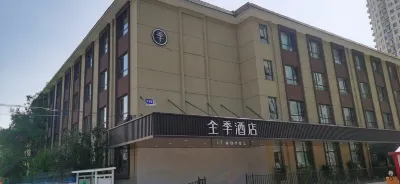 Ji Hotel (Tianjin University Anshan West Road) Hotels near Tianjin University