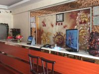 天津鑫美缘快捷酒店 - 公共区域