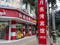 蒲江月亮湾宾馆 - 酒店外部