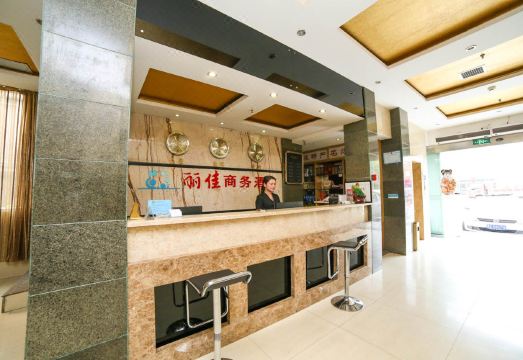 Lijia Business Hotel (Yichang Sanxia University) Hotel Overview