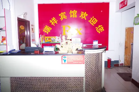 Ruixiang Hotel Отели рядом с достопримечательностью «Danhe Canyon»