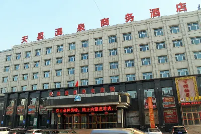 Tianxing Hot Spring Business Hotel