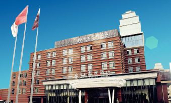 Jundu Center Hotel - Housity