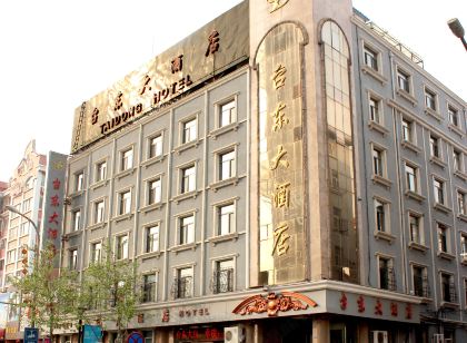 Taidong Hotel