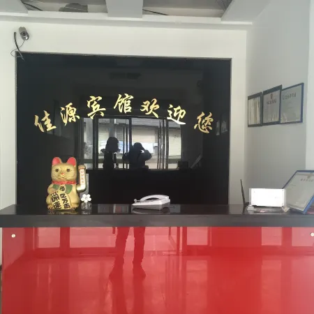 Jiayuan Hotel