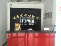 Jiayuan Hotel