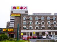 速8酒店(杭州下沙开发区店) - 酒店外部