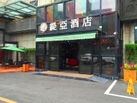 洛阳缇亚酒店 - 酒店外部